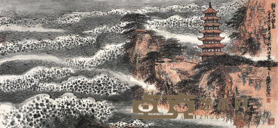 孙永 钱江潮韵图 46×98cm