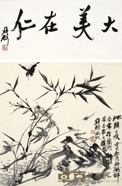 韩璐 香皋结邻 45×44cm 诗堂：22×44cm