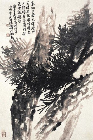 马锋辉 势走龙蛇