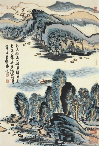 沈明权 山辉川媚