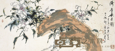 蒋进 倚岩藏春图 130×58cm