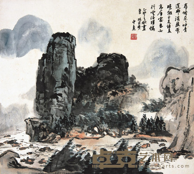 童中焘 青峰碧涧 31×34cm