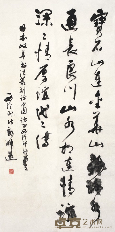 郭仲选 书法 136×68cm