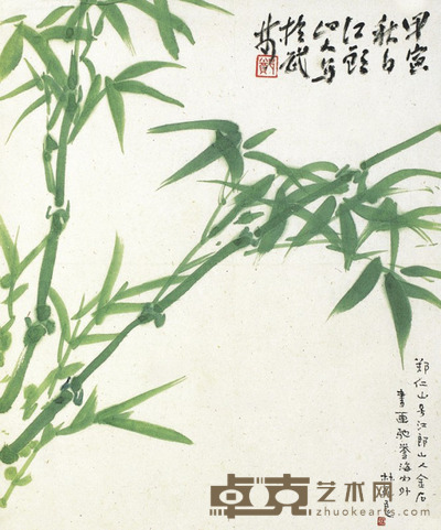 郑仁山 青鸾舞影 35×29cm