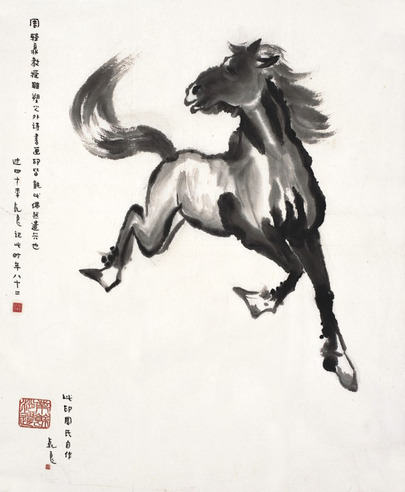周轻鼎 骥足千里