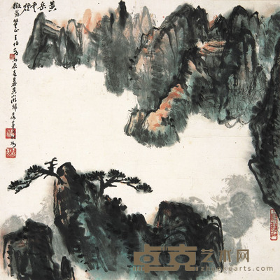 王伯敏 黄岳云烟 34×34cm