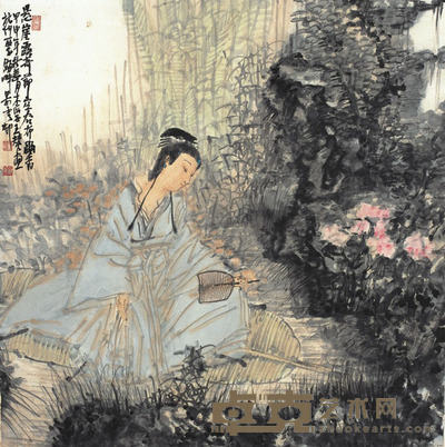 王赞 深院藏春 69×69cm