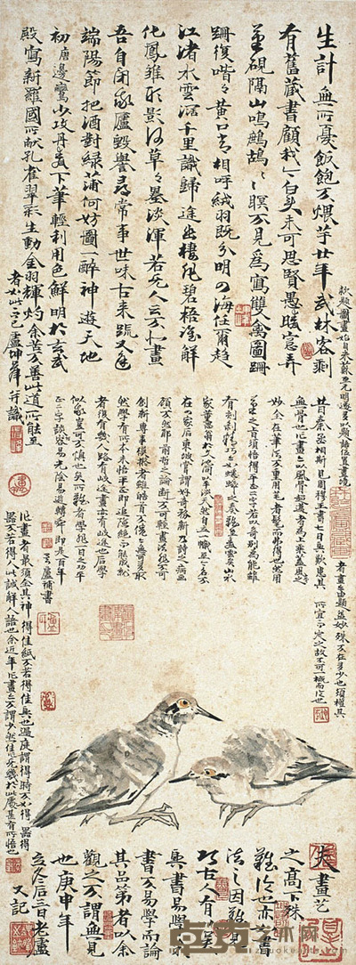 卢坤峰 安居图 87×32cm