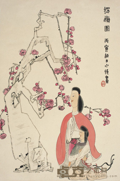 钱小纯 探梅图 68×46cm