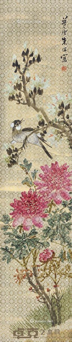 朱偁 花鸟 92×20cm