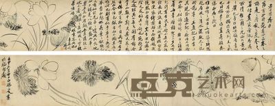 徐渭 花卉 328×30cm