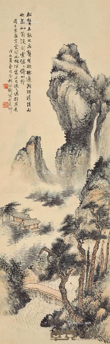 胡佩衡 傍山行 106×34cm