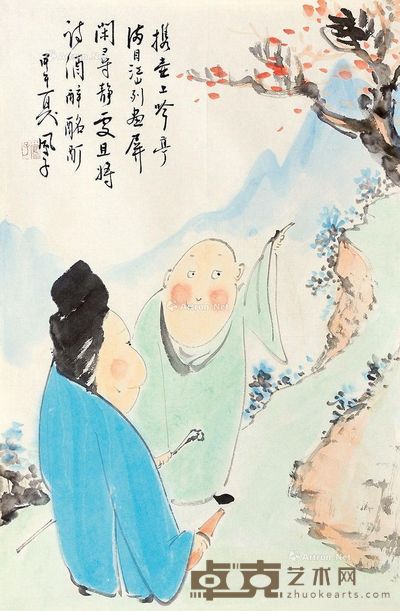 张弢 闲寻静处 50×35cm