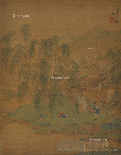 樊沂 人物山水 40×31cm