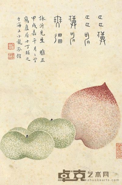 丁辅之 多子多善 33×23cm