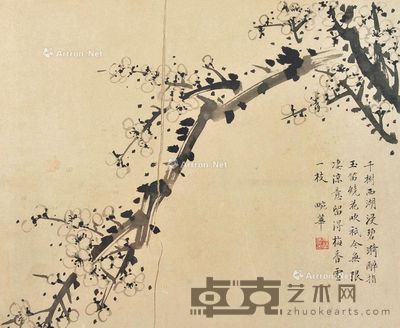 梅兰芳 墨梅 33×27cm