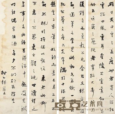 陈蕴石 行书 143×35cm×4