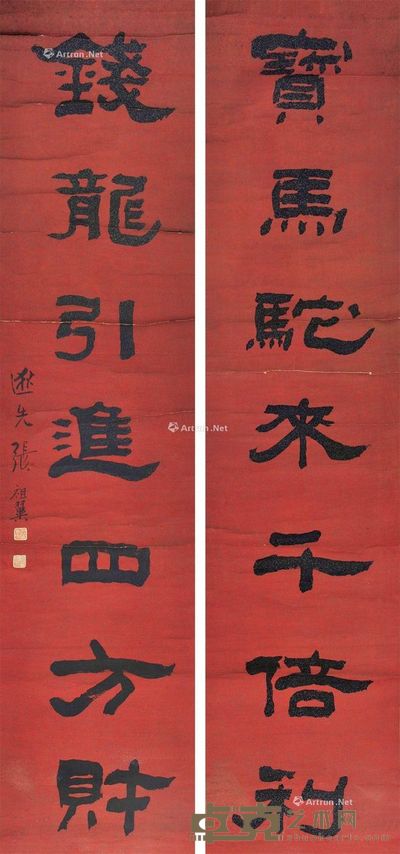 张祖翼 隶书七言对联 162×38cm×2