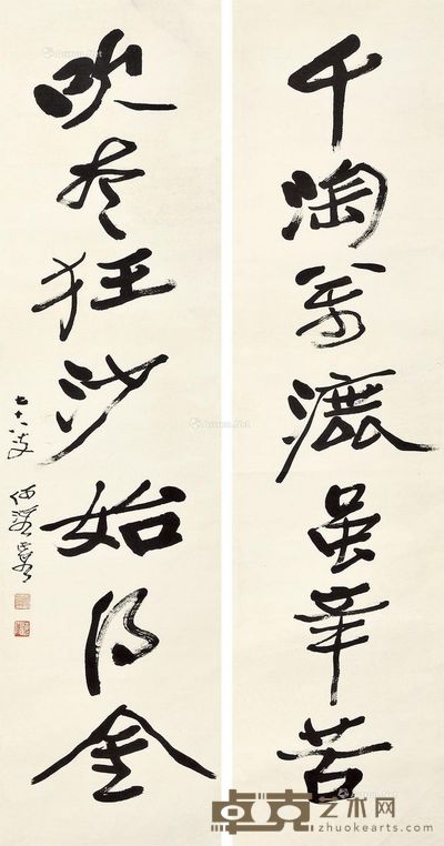 何海霞 行书七言对联 137×34cm×2