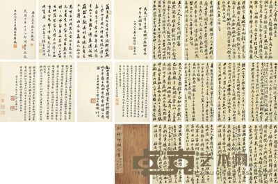 翁同龢 书法册页《松禅师相家书》 24×12cm×15