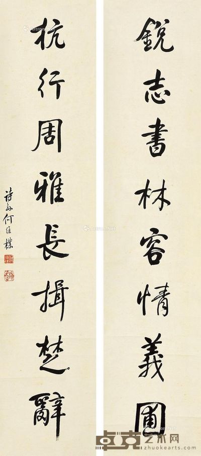 何维檏 行书七言对联 132×29cm×2