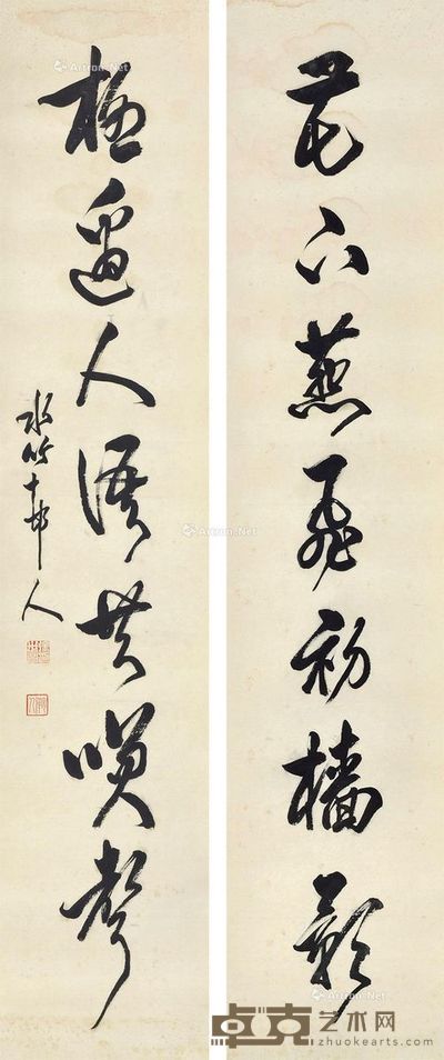 徐世昌 行书七言对联 142×29cm×2
