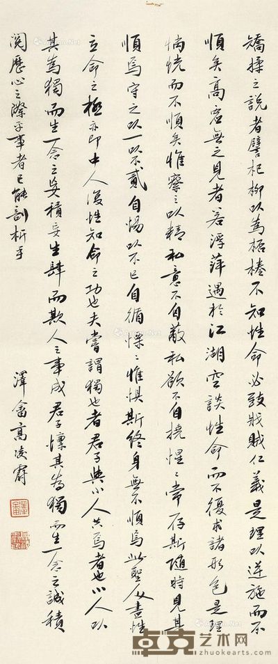 高凌霨 行书 77×33cm