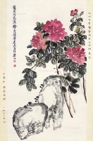 冯建吴 花卉