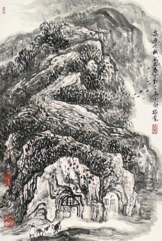 崔振宽 山水