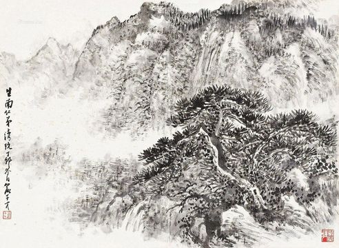 俞子才 千岩松涛