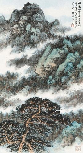 俞子才 青绿山水
