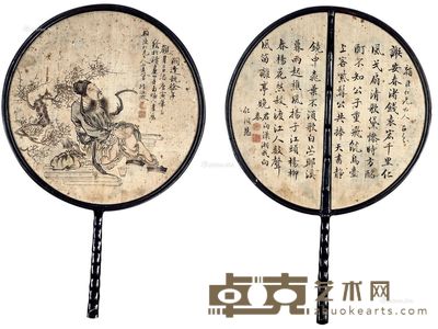佚名 书法·人物 直径25cm