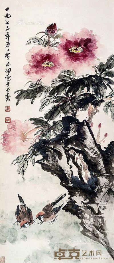 贺志伊 花卉 100×45cm