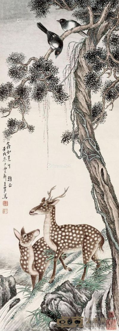王鹤 双鹿图 127×45cm