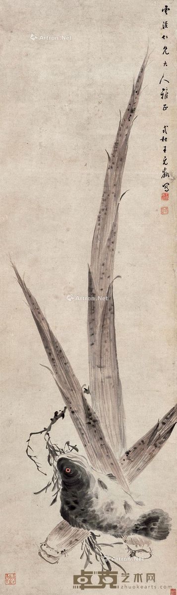 王式杜 鱼笋图 129×39cm