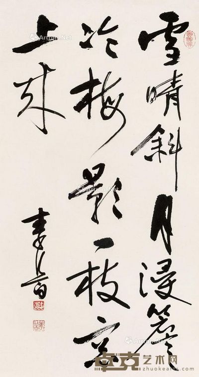 李行白 书法 68×34cm