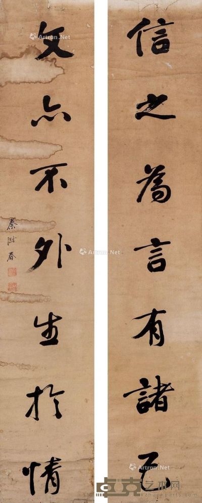 秦树春 书法对联 178×35cm×2