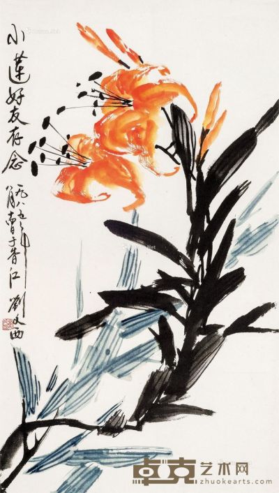 刘文西 花卉 69×39cm