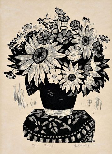 董其中 花
