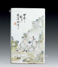 周筱松 粉彩人物四方瓶