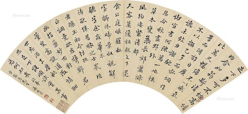 汤右曾 行书