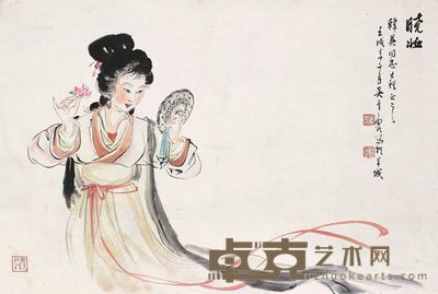 吴青霞 晓妆 40×59.5cm
