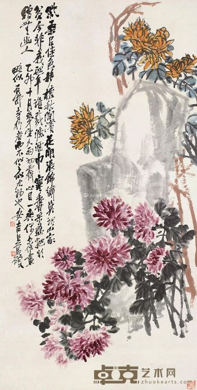 吴昌硕 紫桑佳色 136.5×68cm