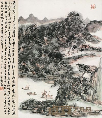 黄宾虹 春山泛舟图 39.5×28cm
