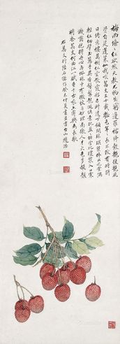 赵浩公 丹利图