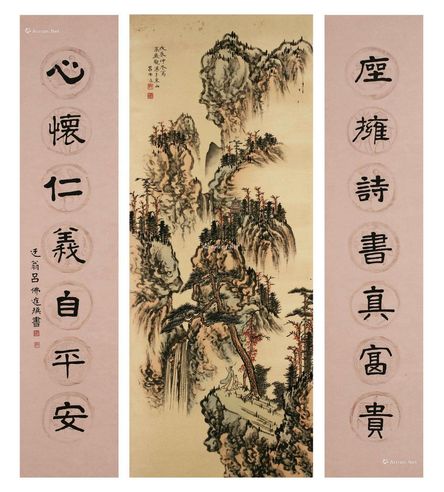 吕佛庭 高岩观瀑 楷书七言联
