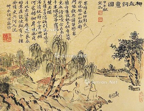 史京品 柳永词意图