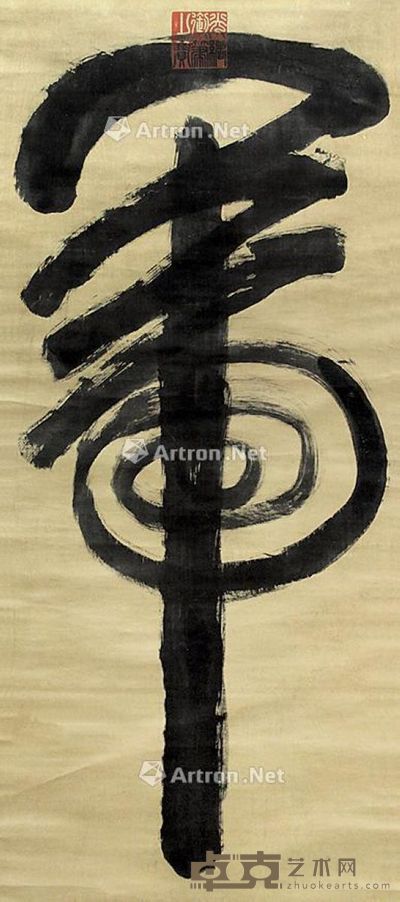 光绪御笔 书法 163×73cm