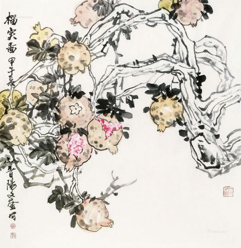 裴文奎 榴实图