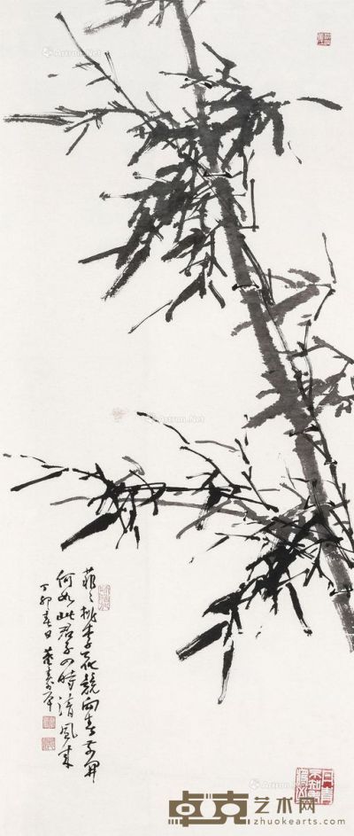 董寿平 墨竹 130×52cm